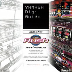 Yamasa Digi Guide Hyper Rush