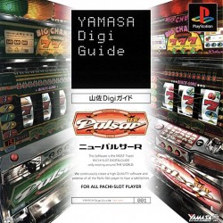 Yamasa Digi Guide New Pulsar R