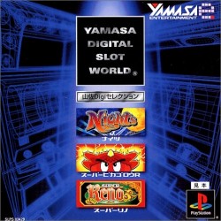 Yamasa Digi Selection