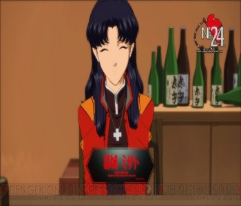 Misato Katsuragi Houdou Keikaku
