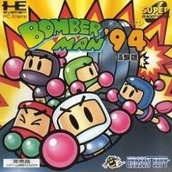 Bomberman ’94