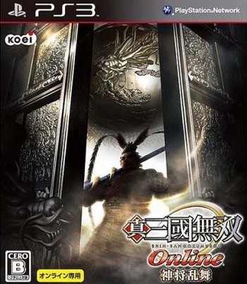 Shin Sangoku Musou Online