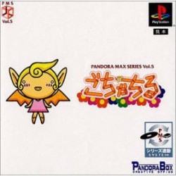Pandora Max Series Vol 5 – Gochachiru