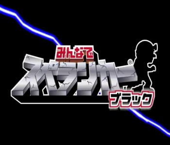 Spelunker Black