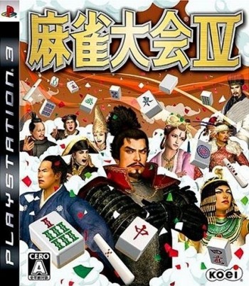 Mahjong Taikai IV