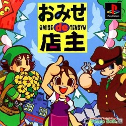 Omise de Tenshu