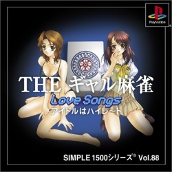 Simple 1500 Series Vol. 88: The Gal Mahjong: Love Songs