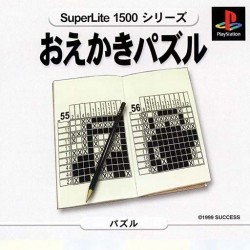 SuperLite 1500 Series: Oekaki Puzzle