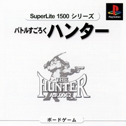 SuperLite 1500 Series: Battle Hunter