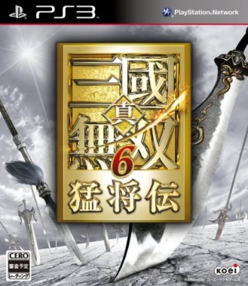 Dynasty Warriors 7: Xtreme Legends