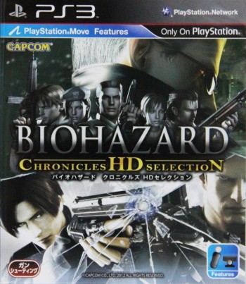 Biohazard Chronicles HD Collection