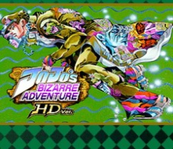 JoJo’s Bizarre Adventure HD