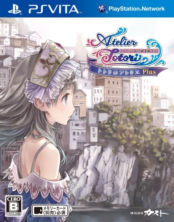 Atelier Totori Plus