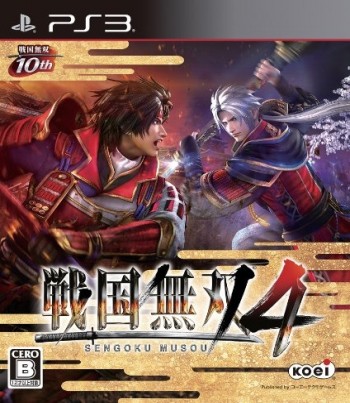 Samurai Warriors 4