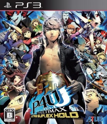 Persona 4 Arena Ultimax