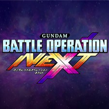 Gundam Battle Operation Next