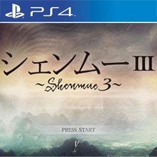 Shenmue 3