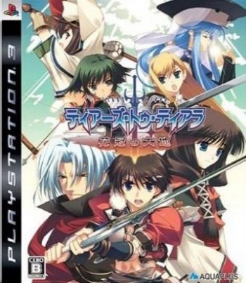Tears to Tiara: Kakan no Daichi