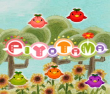 Piyotama