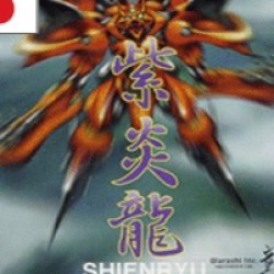 Arcade Hits: Shienyru