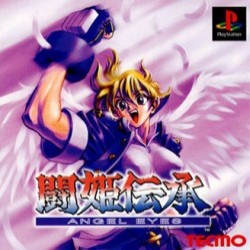 Angel Eyes: Touki Denshou