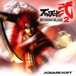 Bushido Blade 2