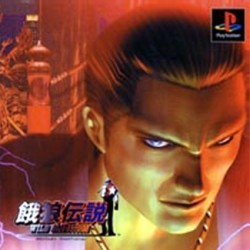 Fatal Fury: Wild Ambition