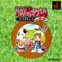 Harvest Moon: Back to Nature for Girls