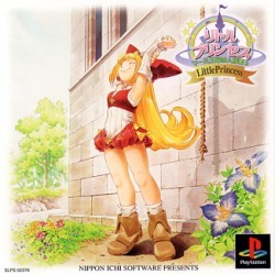 Little Princess: Marl Ōkoku no Ningyō Hime 2