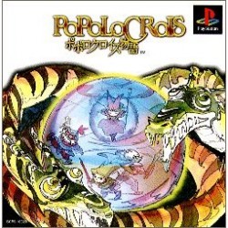 PoPoLoCrois