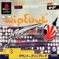 Wipeout